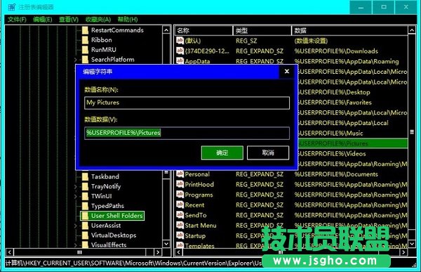 win10自带截图失效怎么办？ 三联
