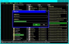 win10自带截图失效怎么办？