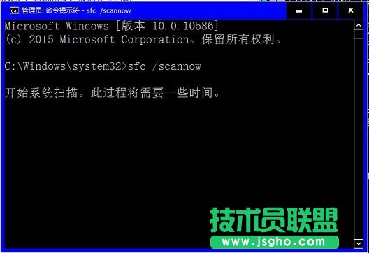 win10自带截图失效怎么办？