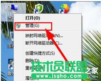 Win7激活提示“系统保留分区未分配驱动器号”怎么办？