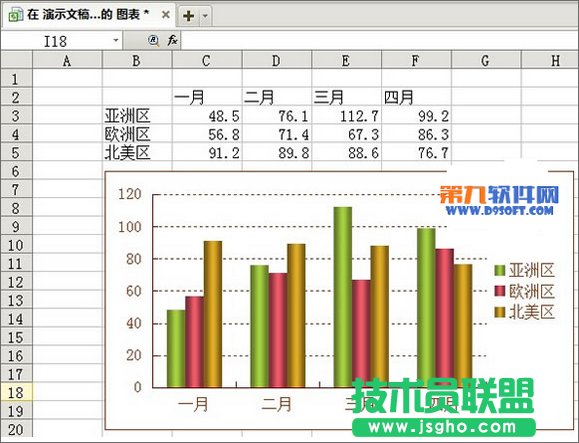 如何在WPS演示中制作12色环 三联