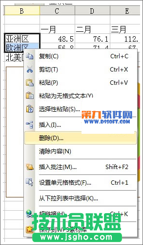 如何在WPS演示中制作12色环