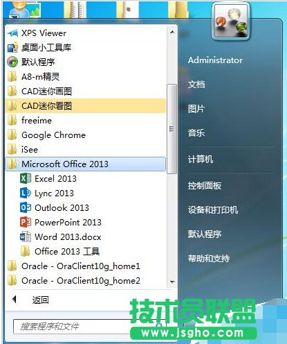 word2013如何调节页面纸张方向