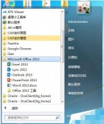 word2013如何将纸张方向调整为横向?