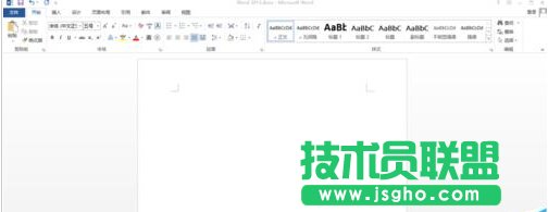 word2013如何调节页面纸张方向