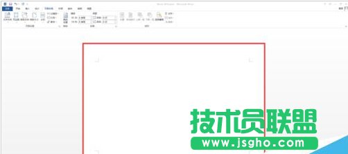 word2013如何调节页面纸张方向