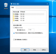 Win10如何直接删除文件不经过回收站