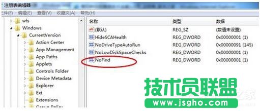 Win7电脑搜索功能不能用怎么办？