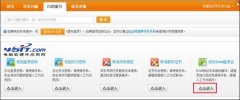 支付宝账户登录名无法自主修改的解决方法