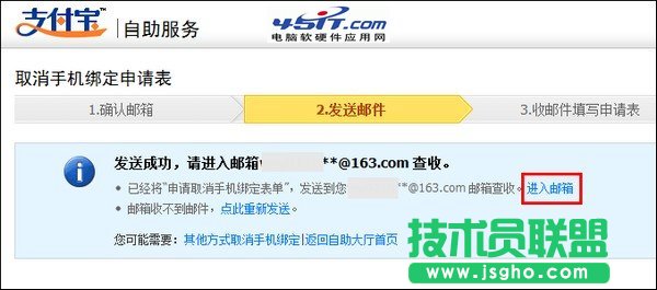 支付宝账户登录名无法自主修改的解决方法