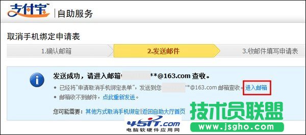 支付宝账户登录名无法自主修改的解决方法