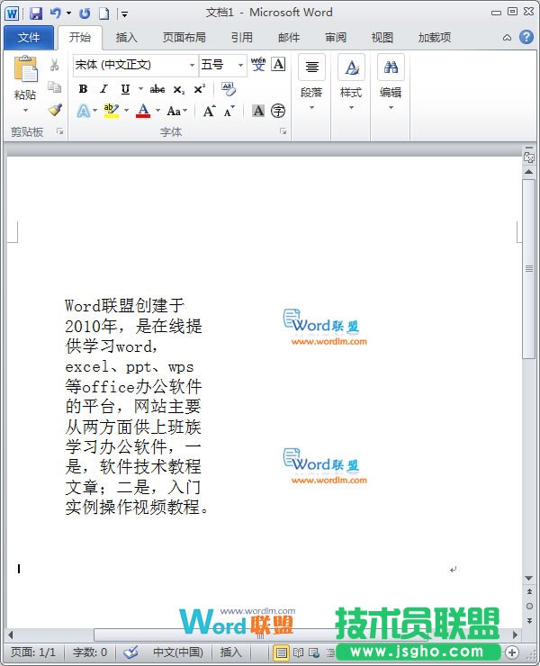 粘贴完成