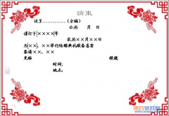 用WPS邮件合并批量打印