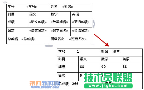 用WPS邮件合并批量打印
