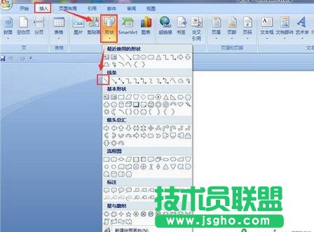 word,office教程,画线,如何在word中画线,word里怎么画线