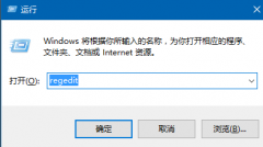 Win10系统如何取消任务栏预览窗口