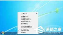 Win7任务管理器标题栏不见了怎么办