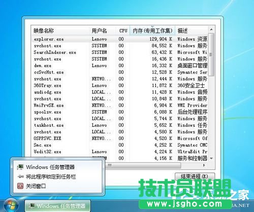 如何解决Win7任务管理器标题栏不见了的问题？