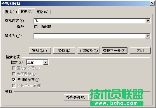WPS表格中如何批量制作工资条