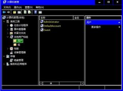 win10管理员账户如何启用