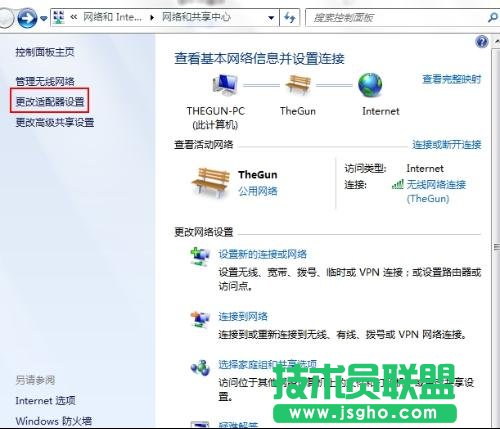 如何恢复被禁用的网络连接？