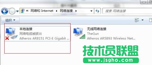 如何恢复被禁用的网络连接？