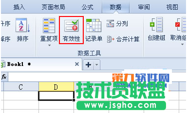 如何利用WPS下拉菜单批量录入数据 三联