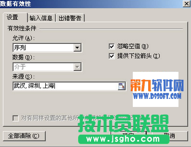 如何利用WPS下拉菜单批量录入数据