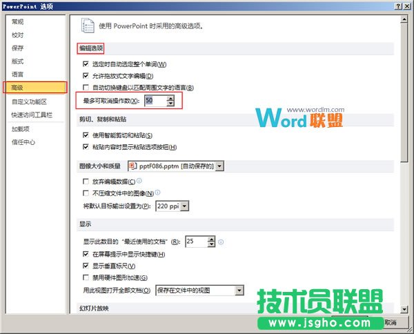 设置撤销数