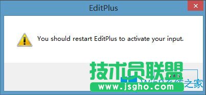 Win8系统editplus如何激活？Win8系统editplus激活方法介绍