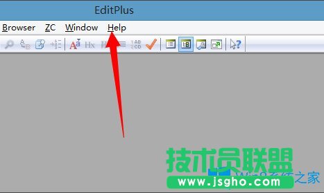 Win8系统editplus如何激活？Win8系统editplus激活方法介绍