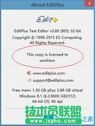 Win8系统editplus如何激活？Win8系统editplus激活方法介绍