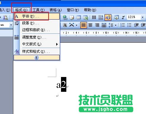 word中如何输入a的平方？