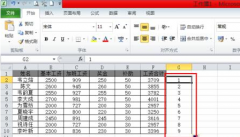 excel怎么制作工资条