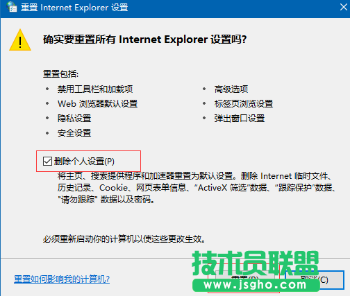 Win10系统IE网页内容显示不全怎么办
