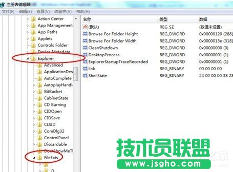 Win7电脑打开网页死机的解决方法