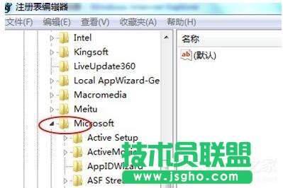 Win7电脑打开网页死机的解决方法