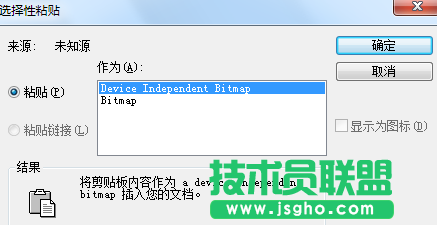 MindMapper,MindMapper复制粘贴功能,MindMapper复制粘贴功能怎么用