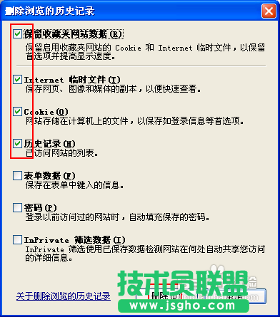 怎么样关掉优酷和土豆等在线视频的缓冲广告