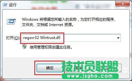 Win7系统出现错误代码0X80004005如何解决？