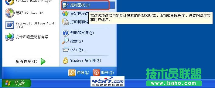 无线网卡无法上网解决方法