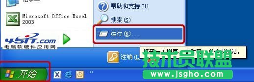 无线网卡无法上网解决方法 三联