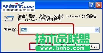 无线网卡无法上网解决方法