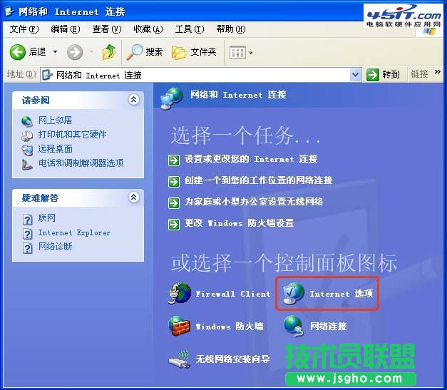 无线网卡无法上网解决方法