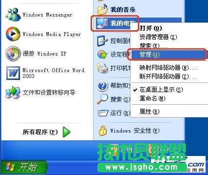 无线网卡无法上网解决方法