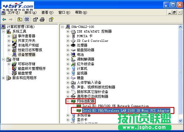 无线网卡无法上网解决方法