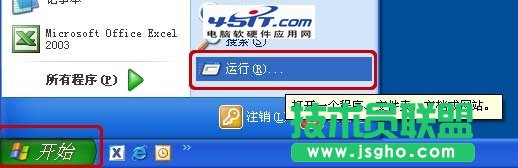 无线网卡无法上网解决方法