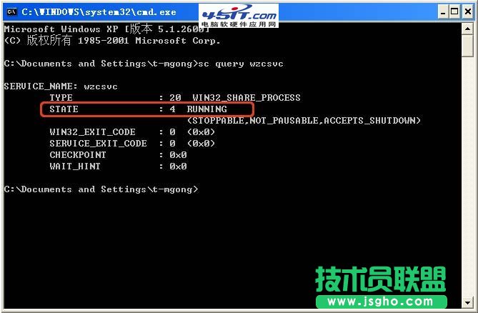 无线网卡无法上网解决方法