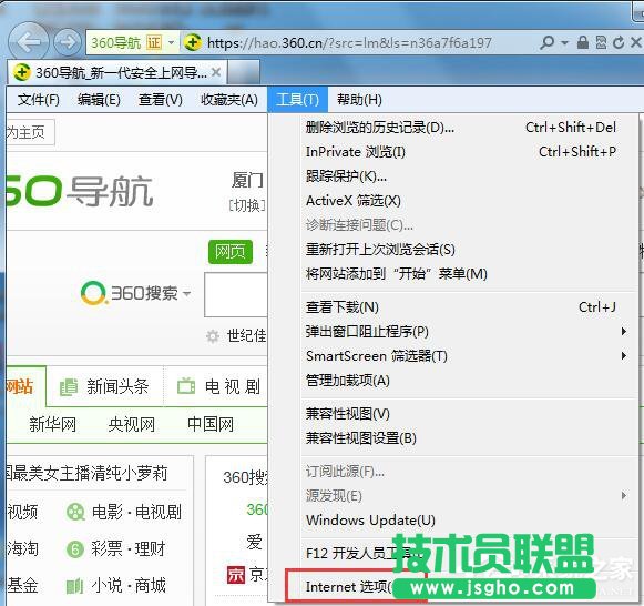 Win7如何屏蔽网页右下角弹窗广告？ 三联