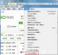 Win7如何屏蔽网页右下角弹窗广告？